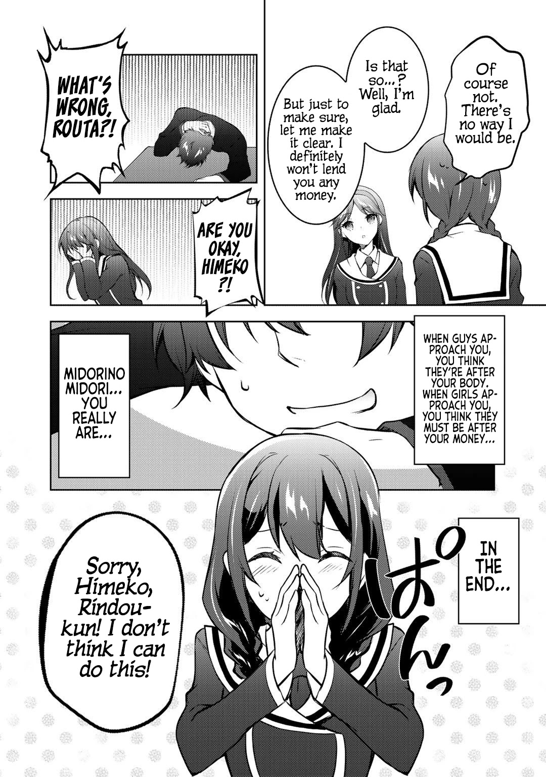 Shousetsu Touko Saito O Riyou Shite Itara, Kurasu No Bishoujo Ga Dokushadatta Chapter 12 #7