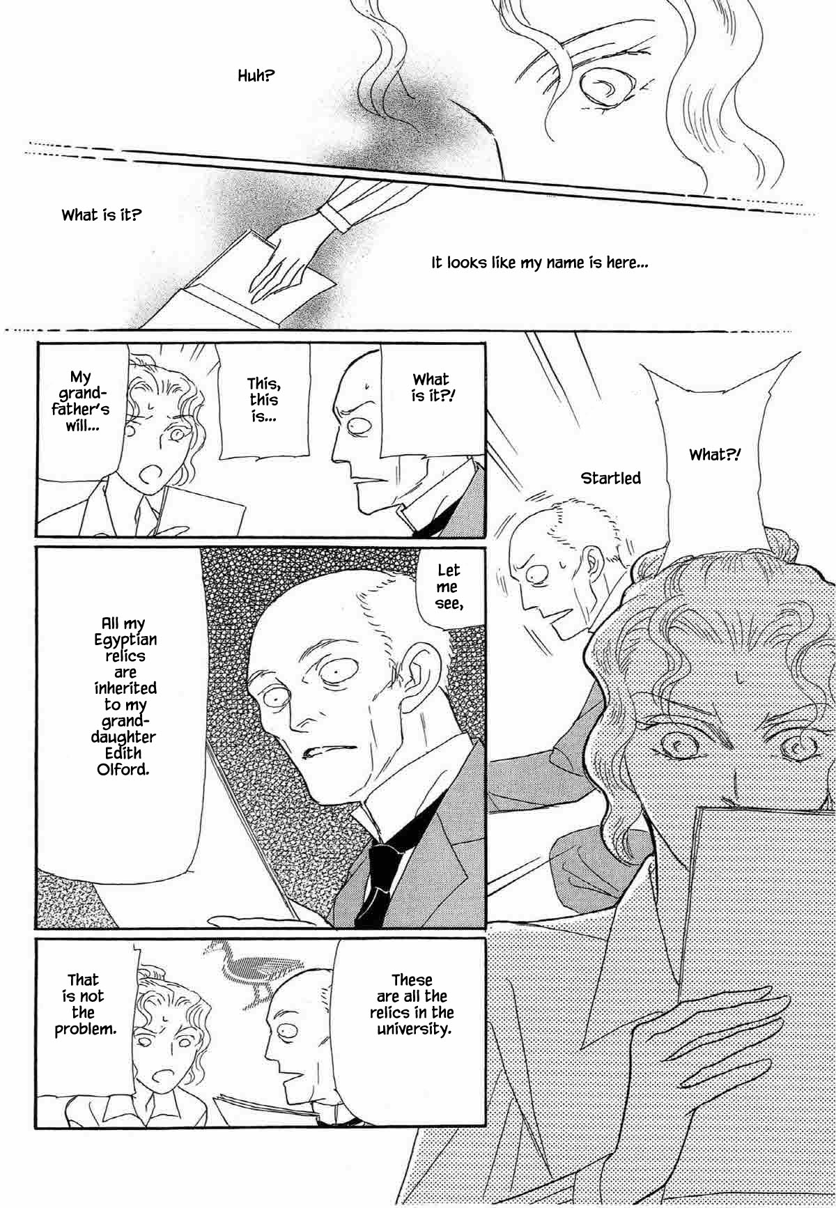 Megamisama To Watashi Chapter 19 #9