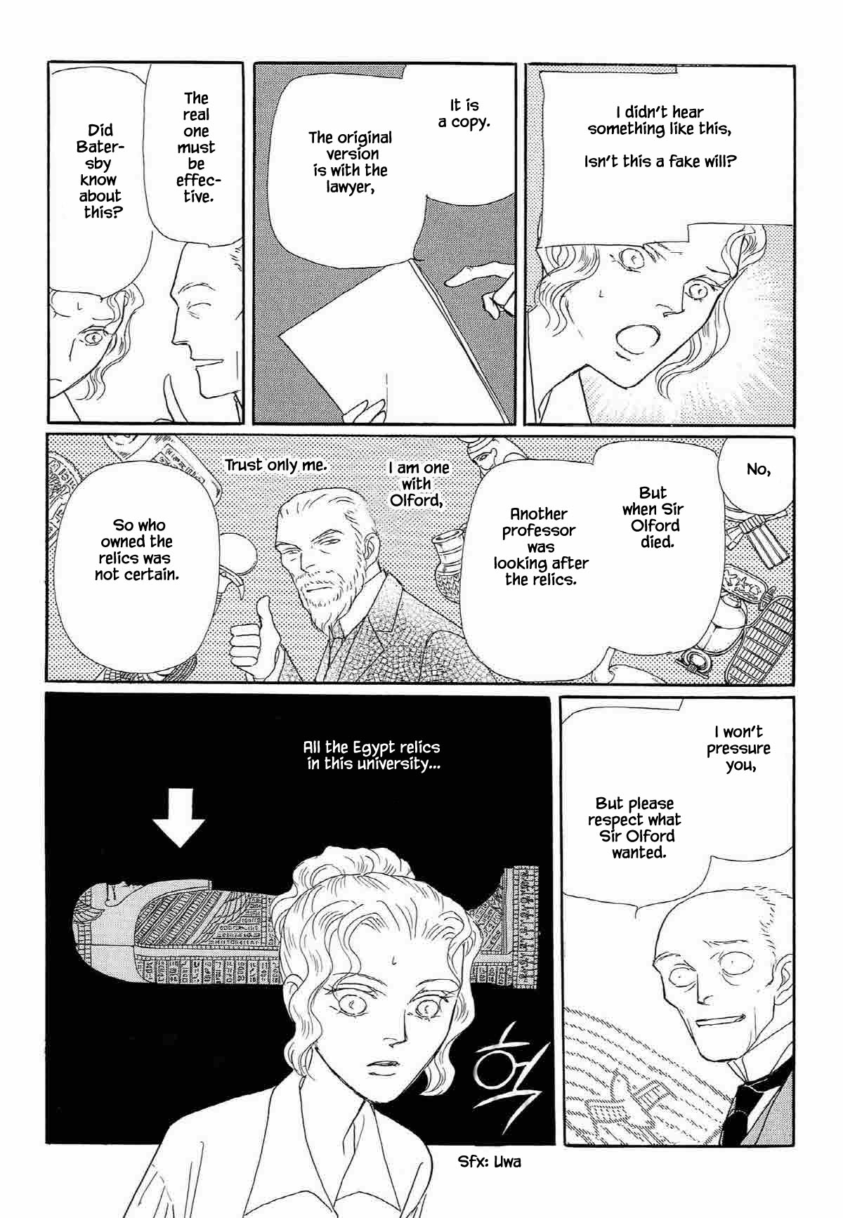 Megamisama To Watashi Chapter 19 #10