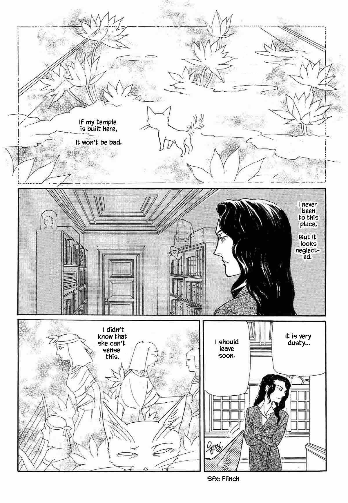 Megamisama To Watashi Chapter 19 #12