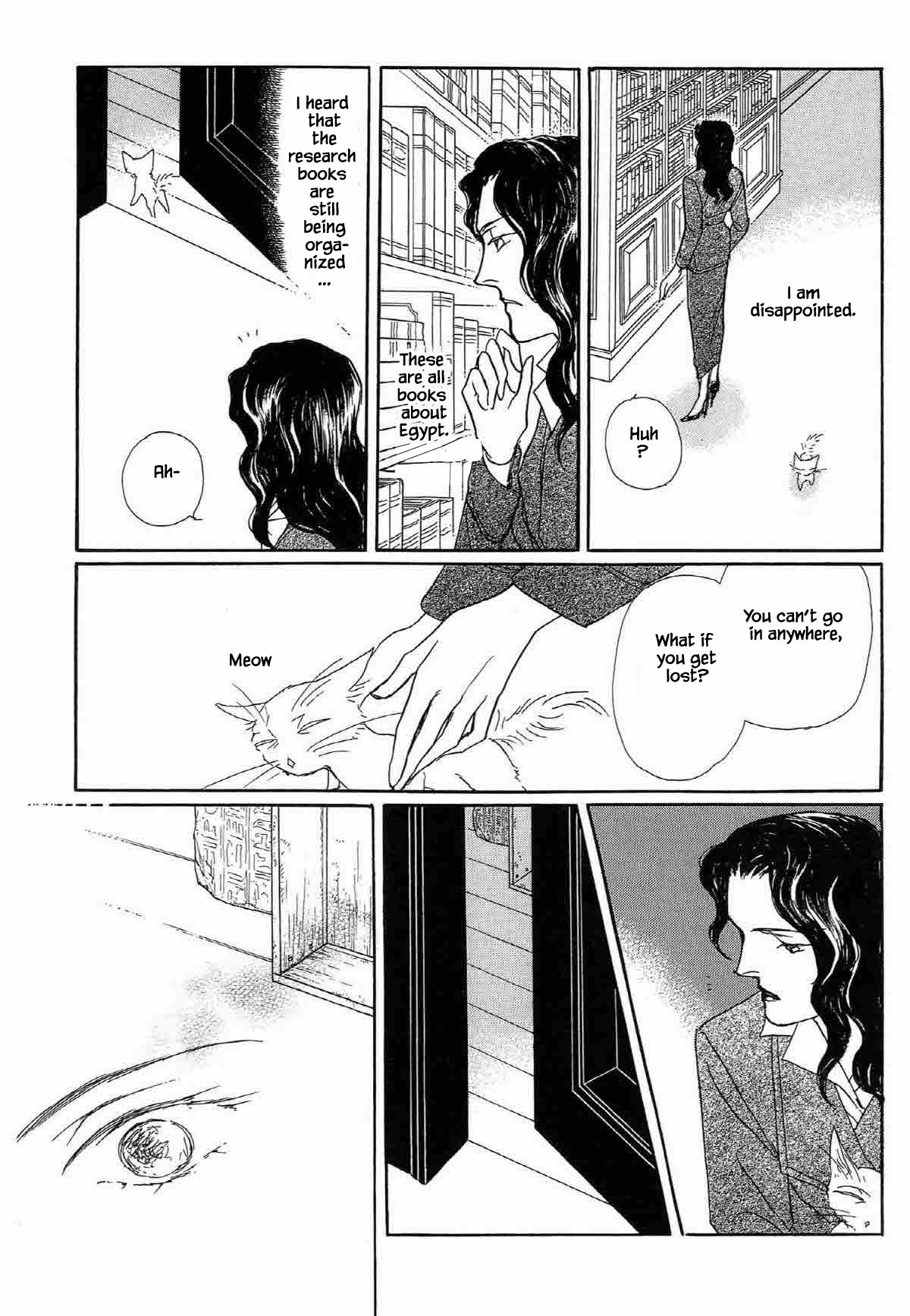 Megamisama To Watashi Chapter 19 #13