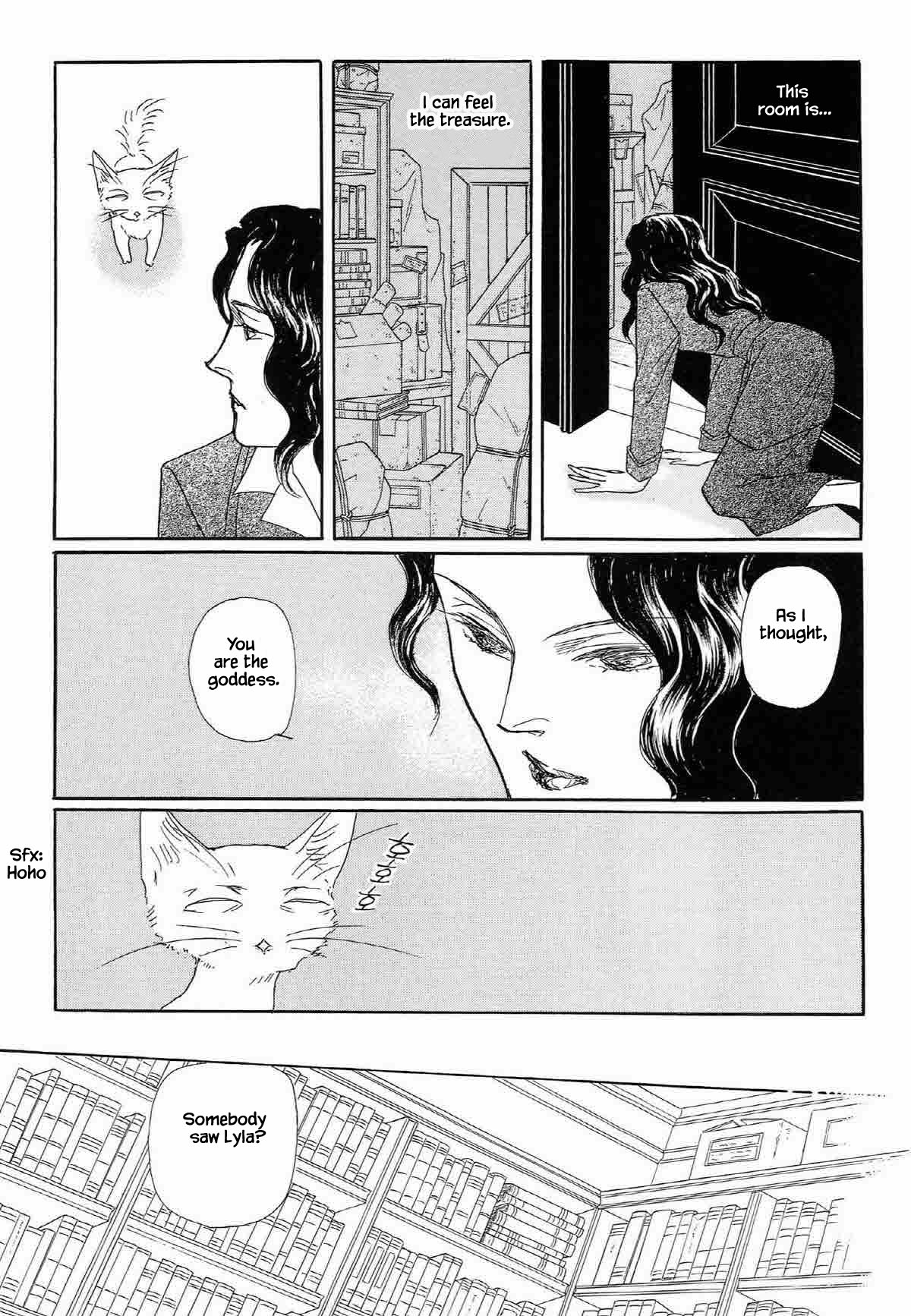 Megamisama To Watashi Chapter 19 #14
