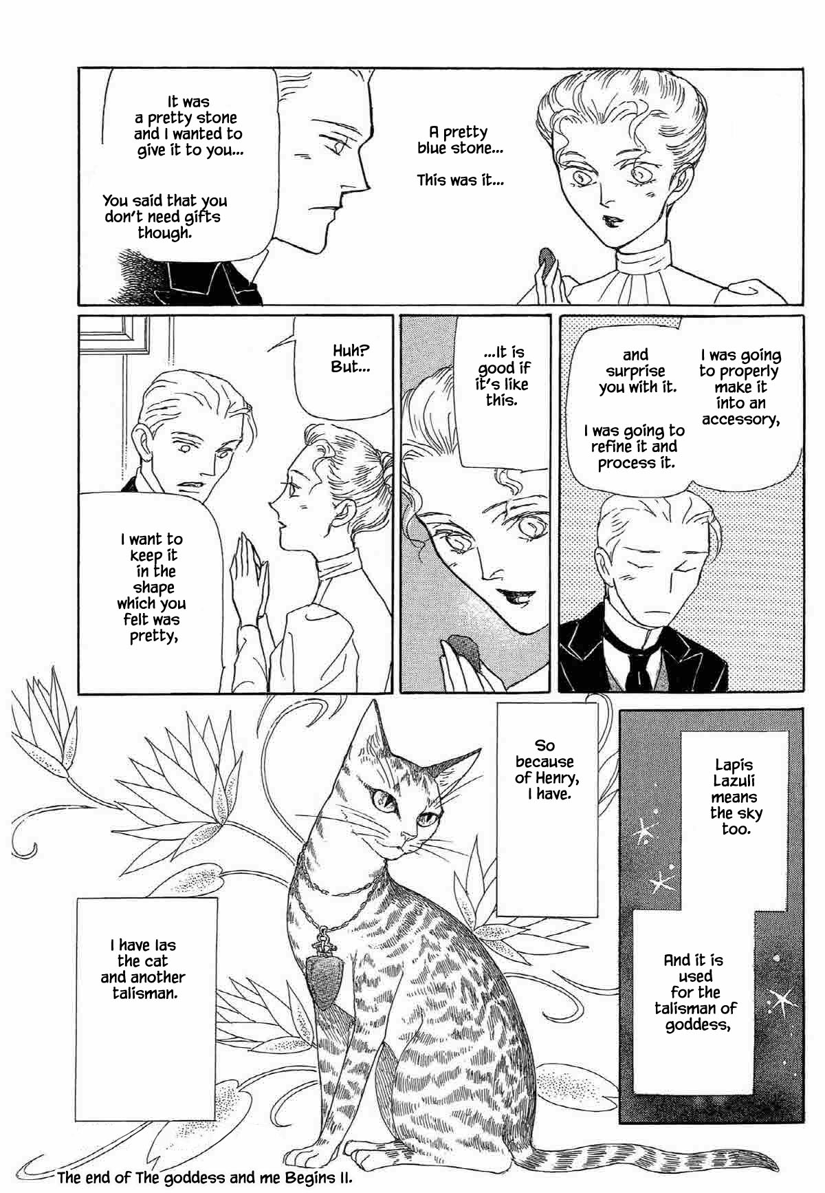 Megamisama To Watashi Chapter 18 #21