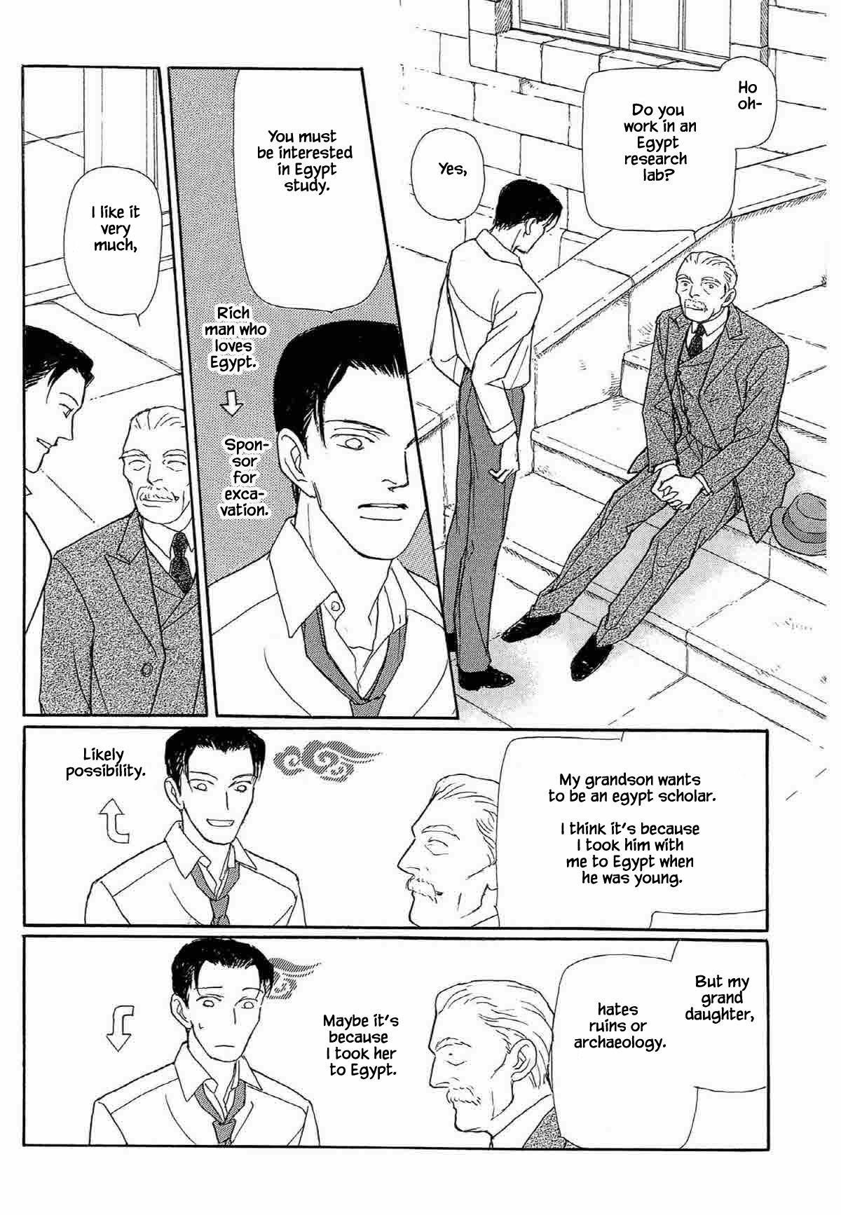 Megamisama To Watashi Chapter 13 #12