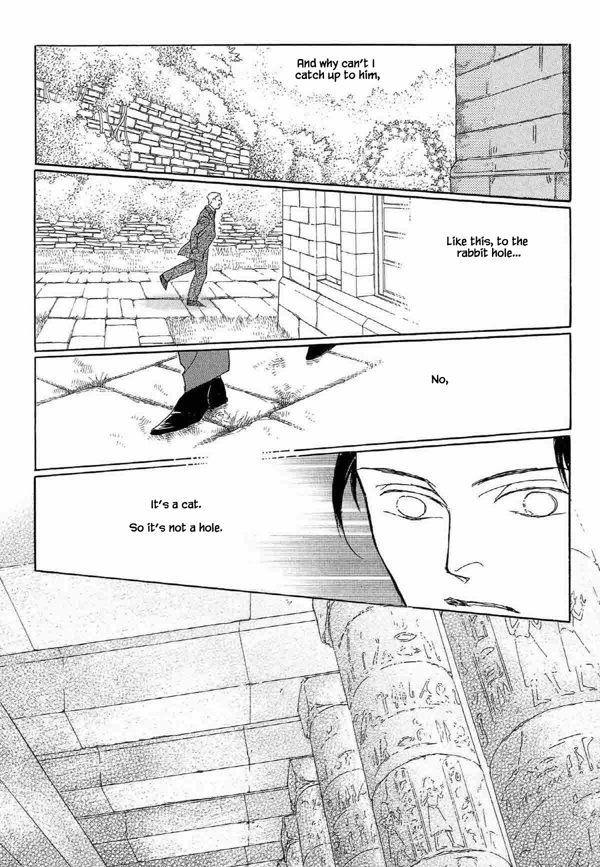 Megamisama To Watashi Chapter 13 #15