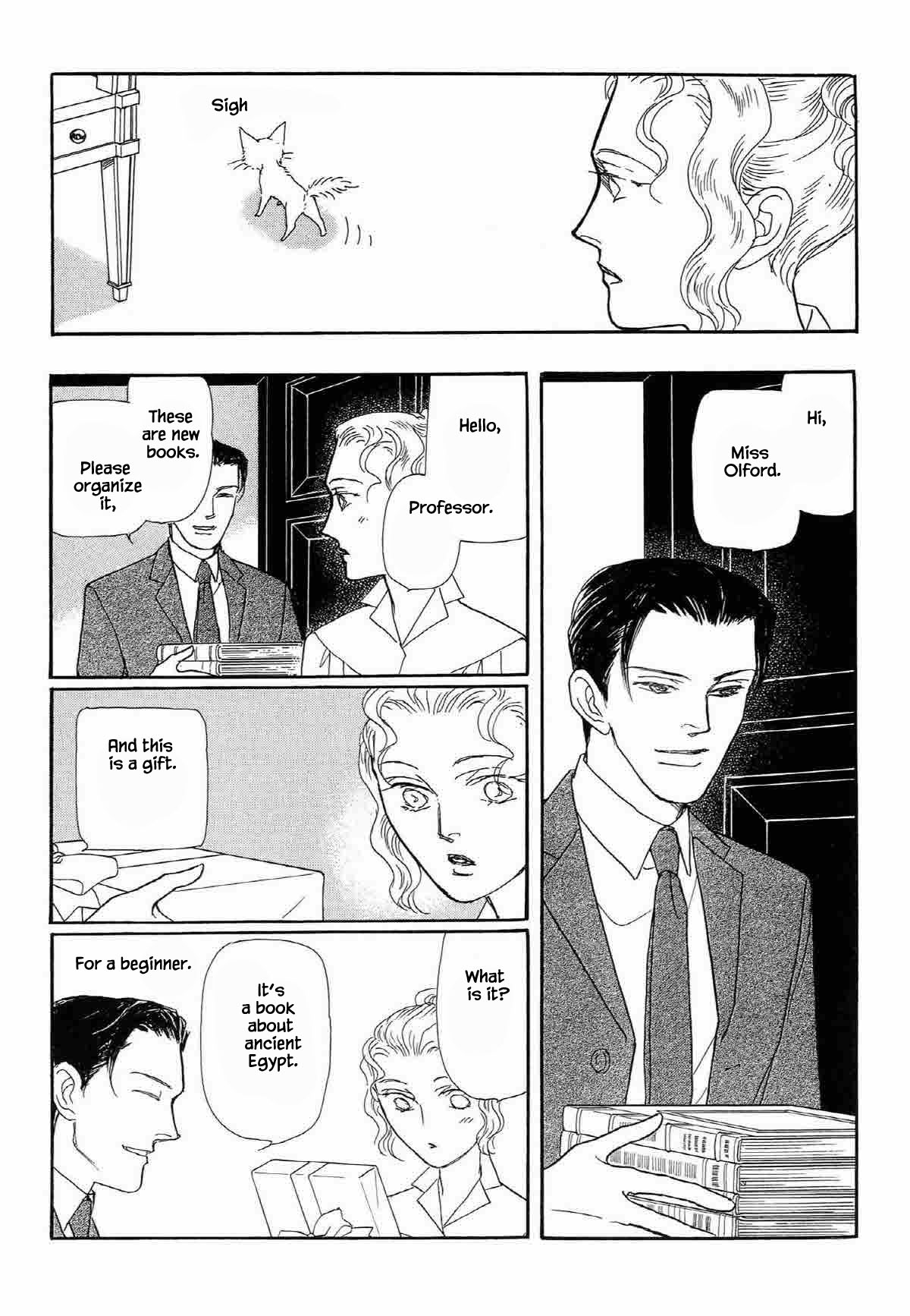 Megamisama To Watashi Chapter 14 #4