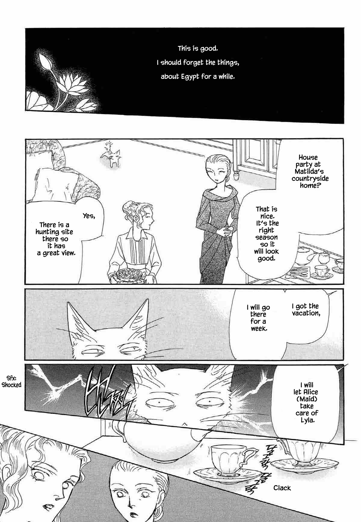 Megamisama To Watashi Chapter 14 #9