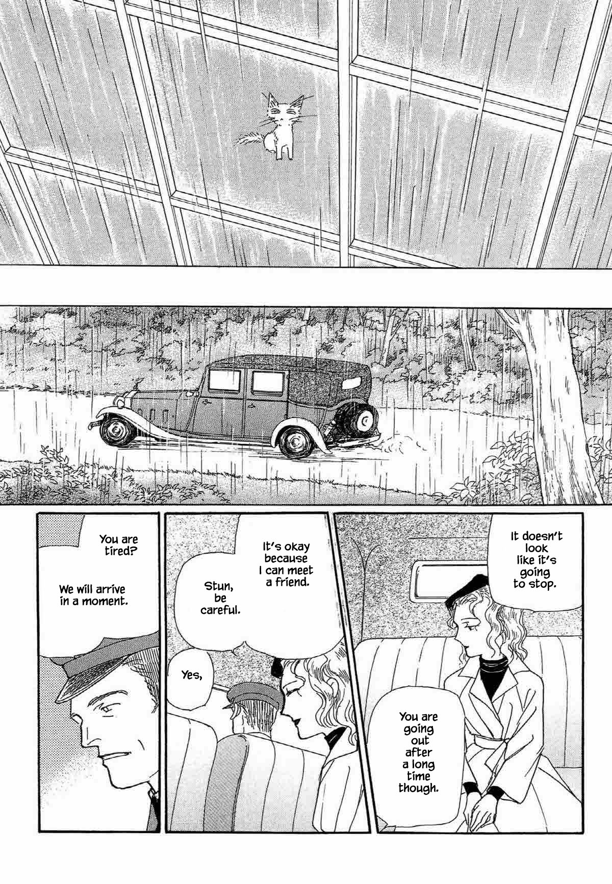 Megamisama To Watashi Chapter 14 #15
