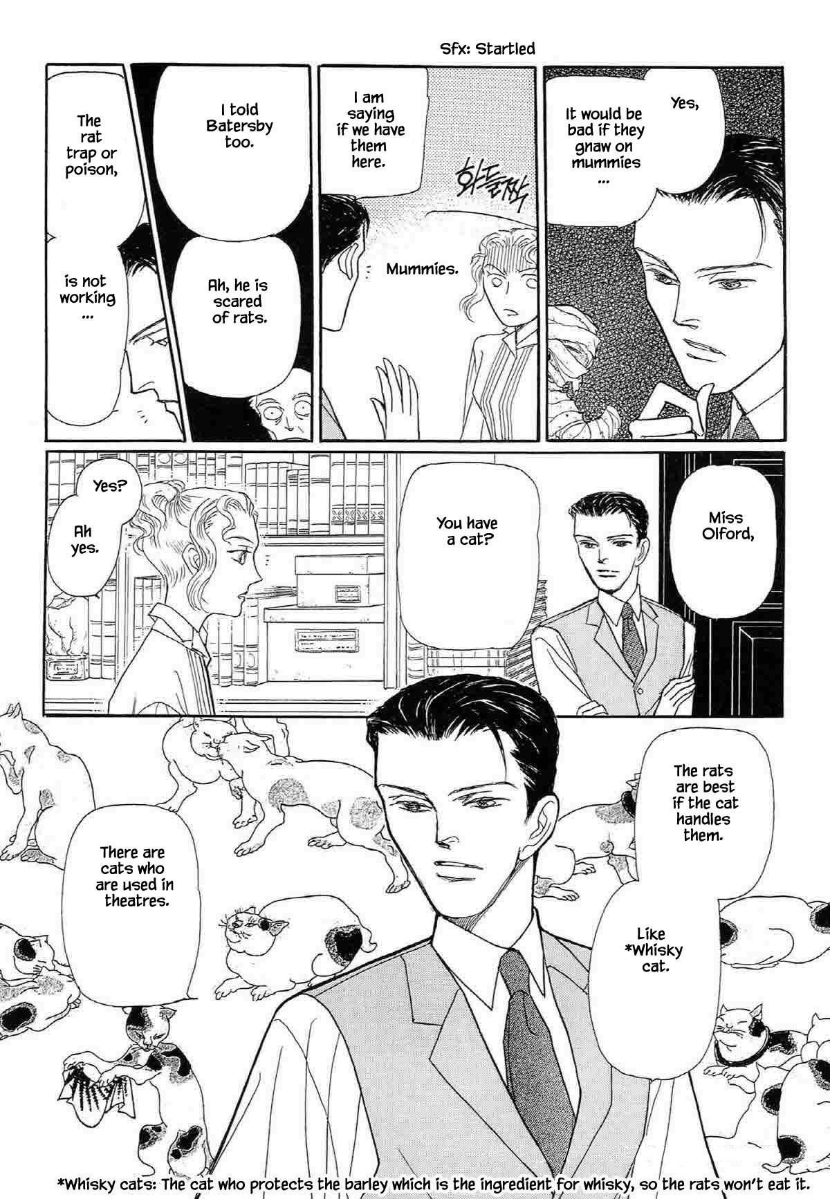 Megamisama To Watashi Chapter 6 #11