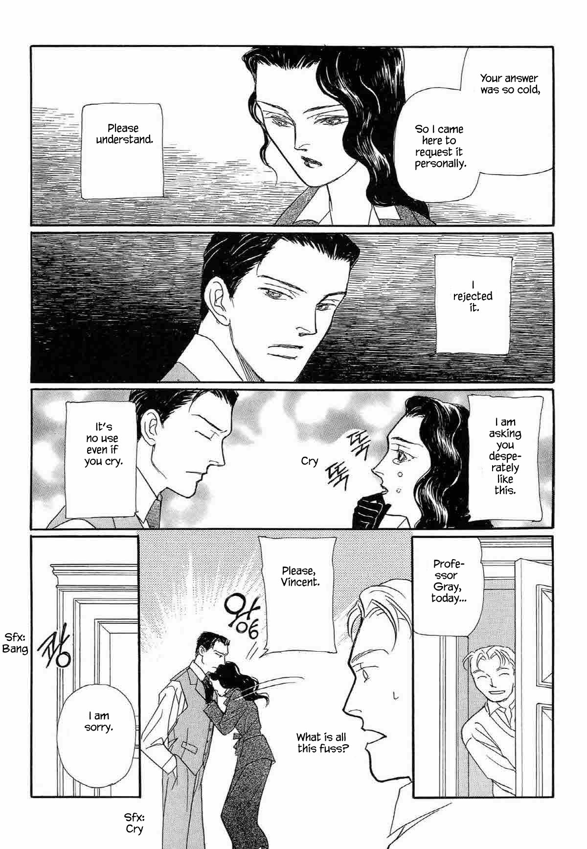 Megamisama To Watashi Chapter 7 #8