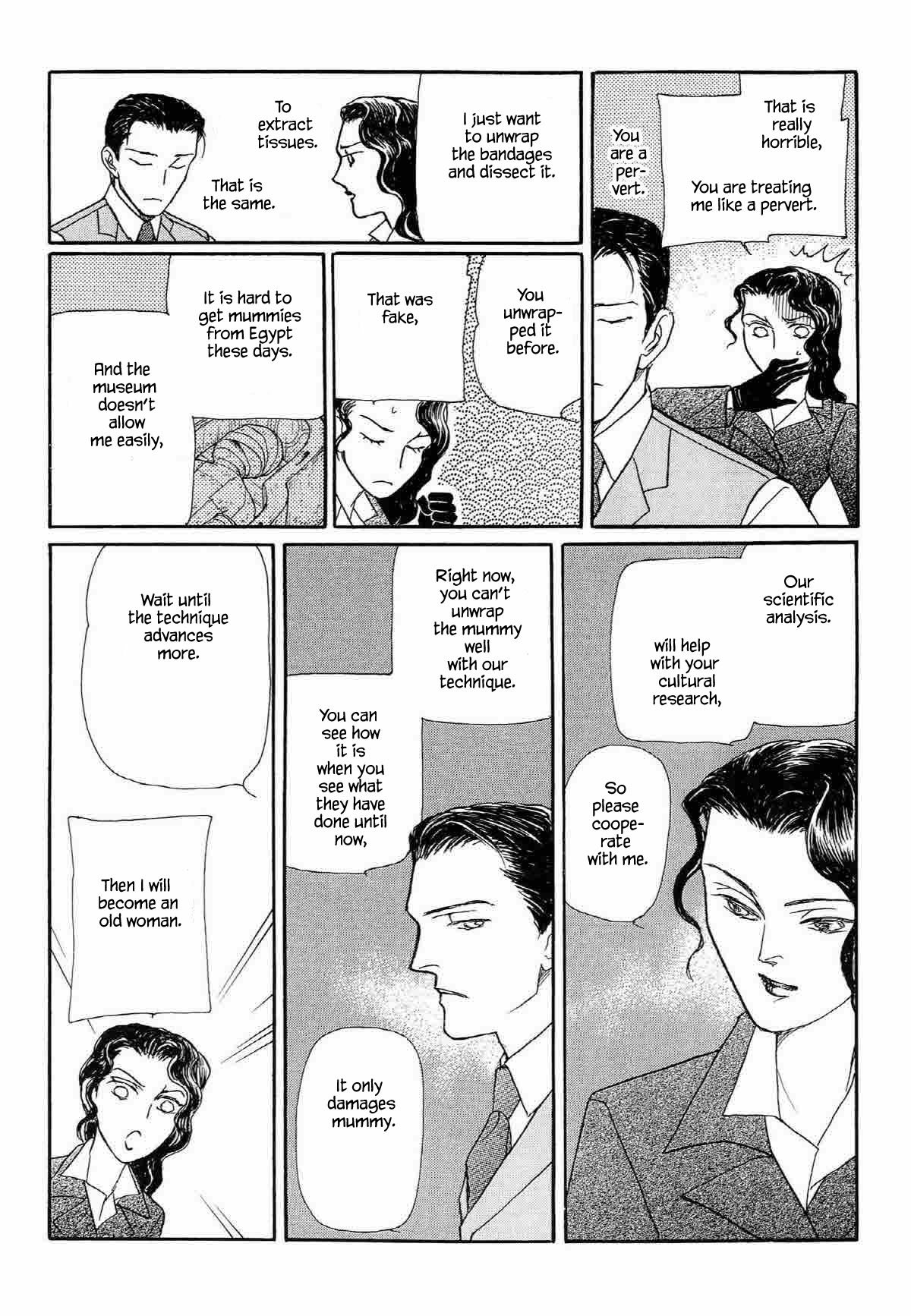 Megamisama To Watashi Chapter 7 #12