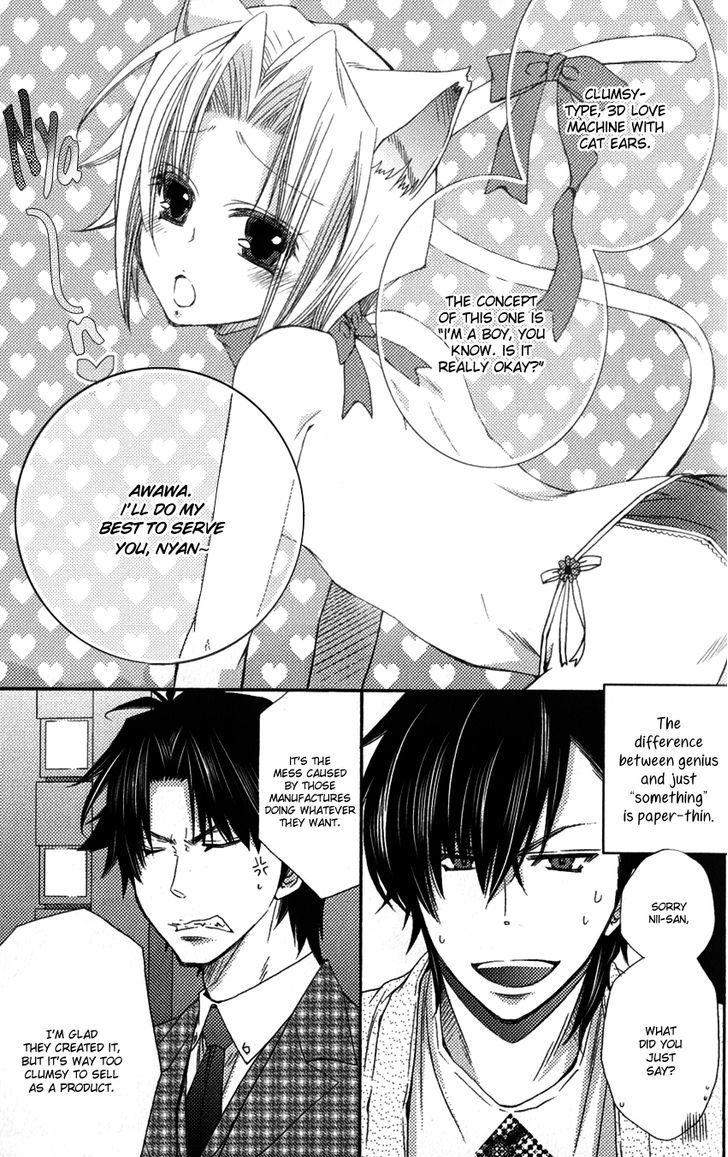 Aigan Kitty Chapter 1 #9