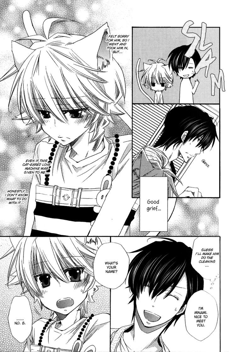 Aigan Kitty Chapter 1 #13