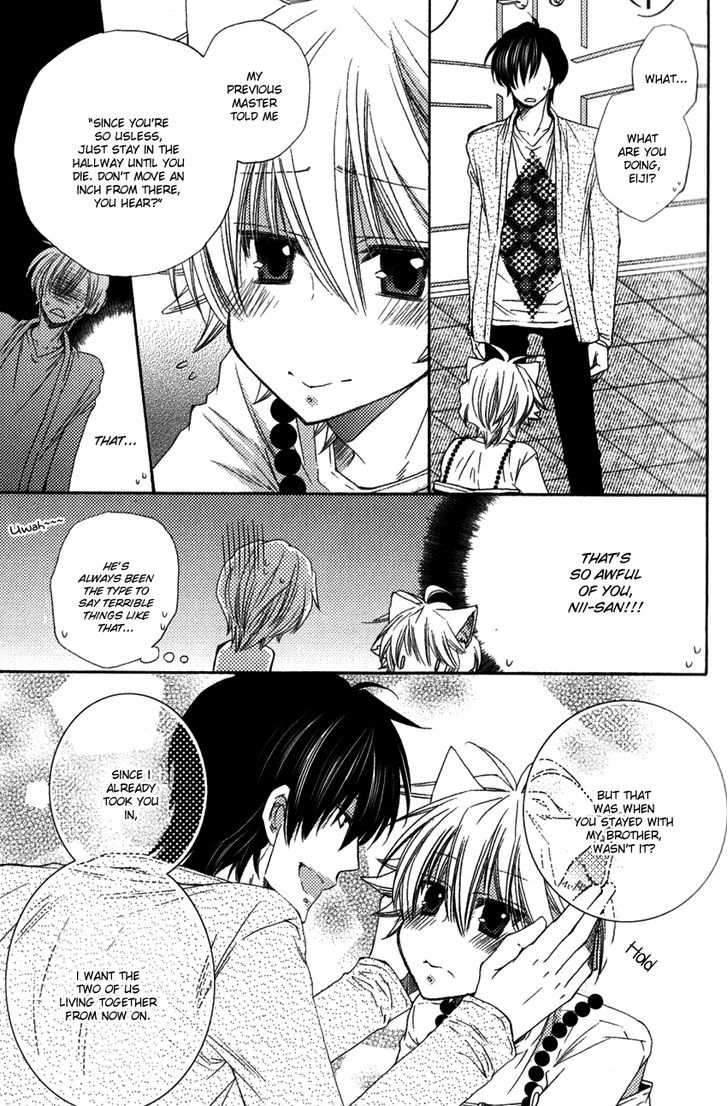 Aigan Kitty Chapter 1 #15