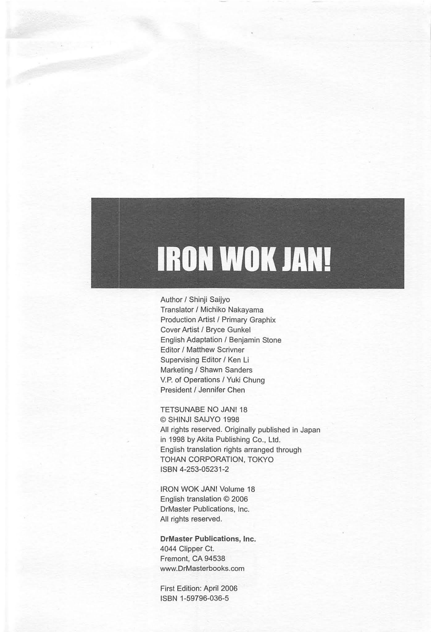Iron Wok Jan! Chapter 156 #2