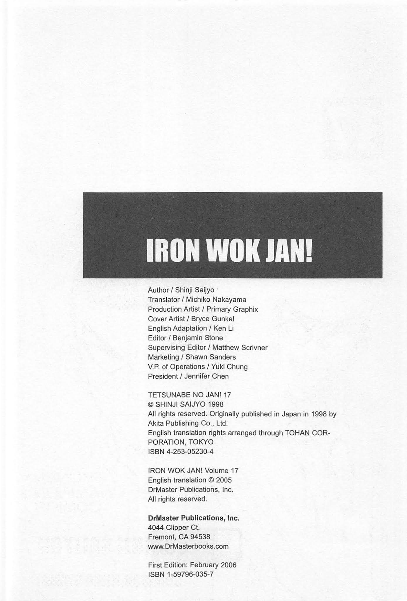 Iron Wok Jan! Chapter 146 #2