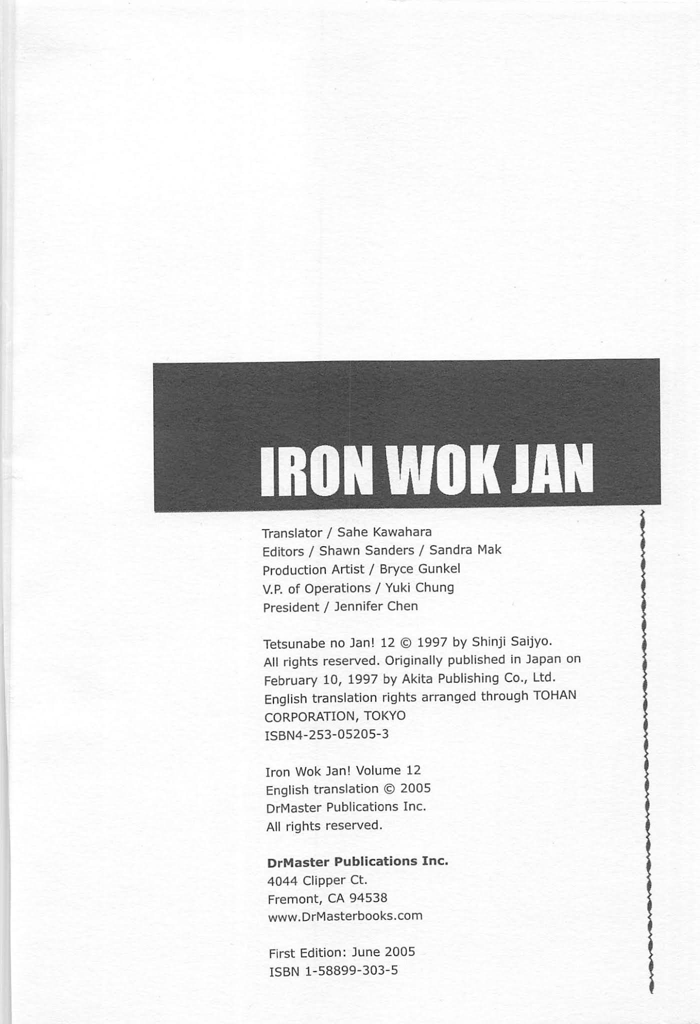 Iron Wok Jan! Chapter 99 #2