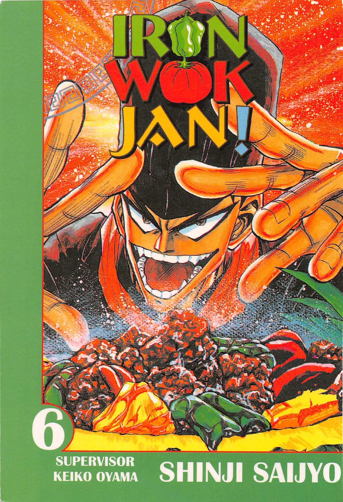 Iron Wok Jan! Chapter 44 #1