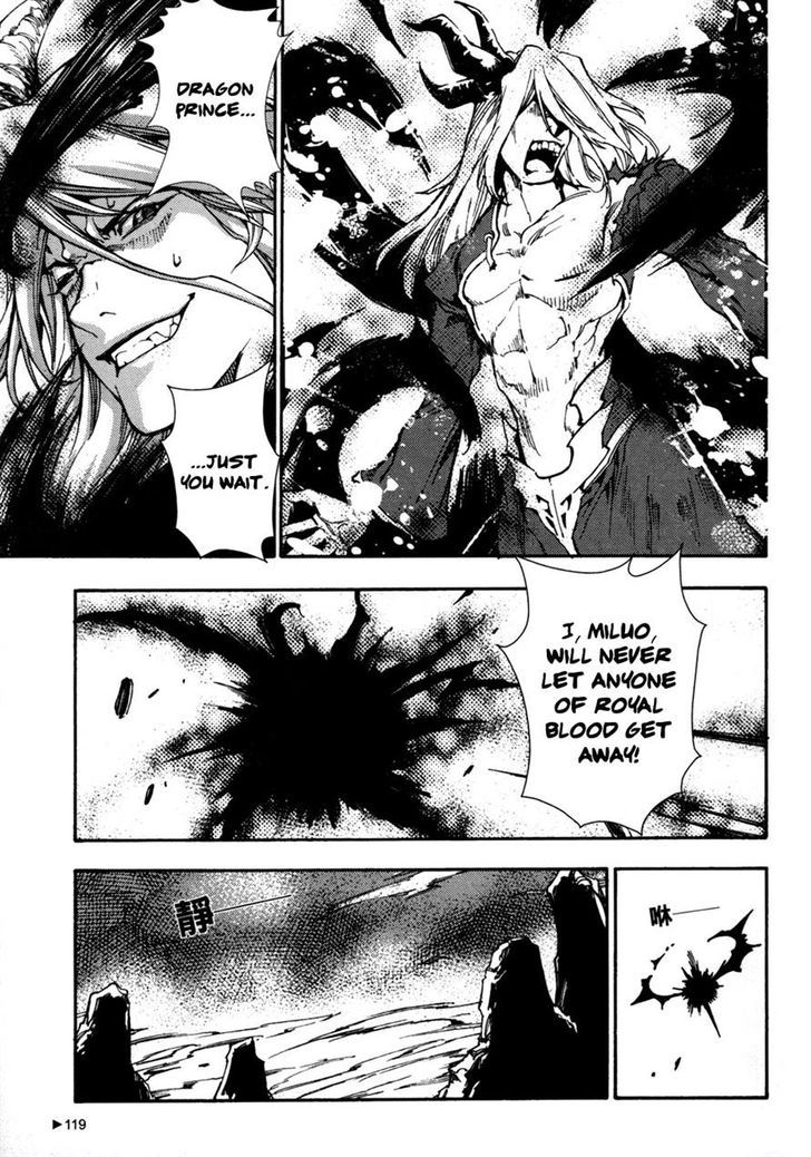 Kill No More Chapter 7 #28