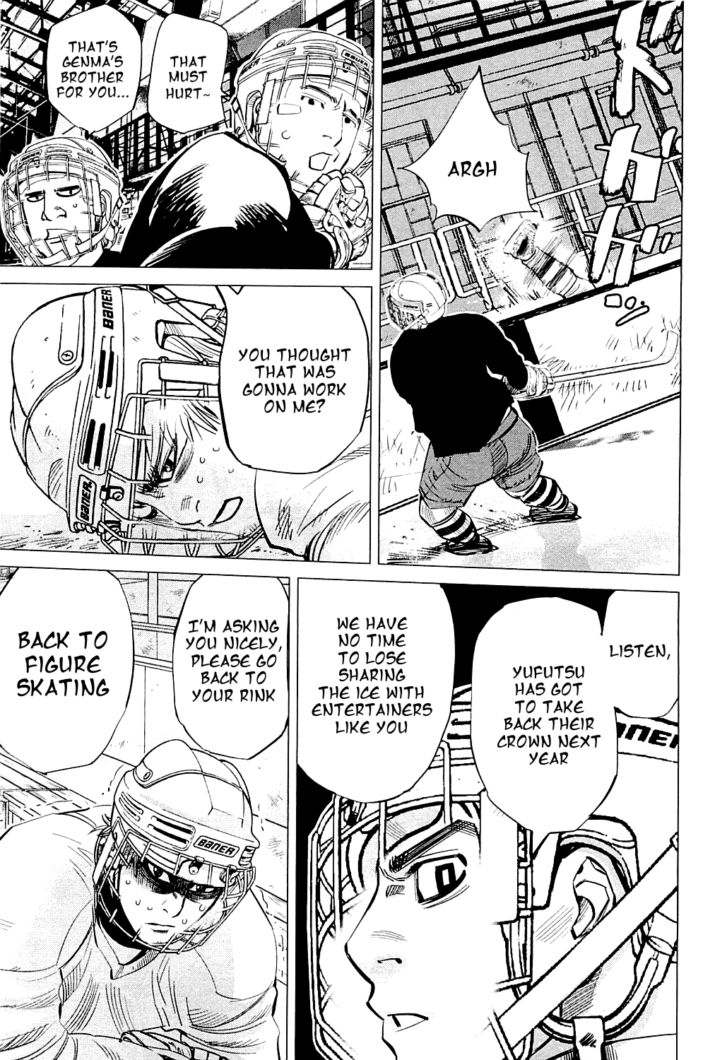 Supinamarada! Chapter 24 #9