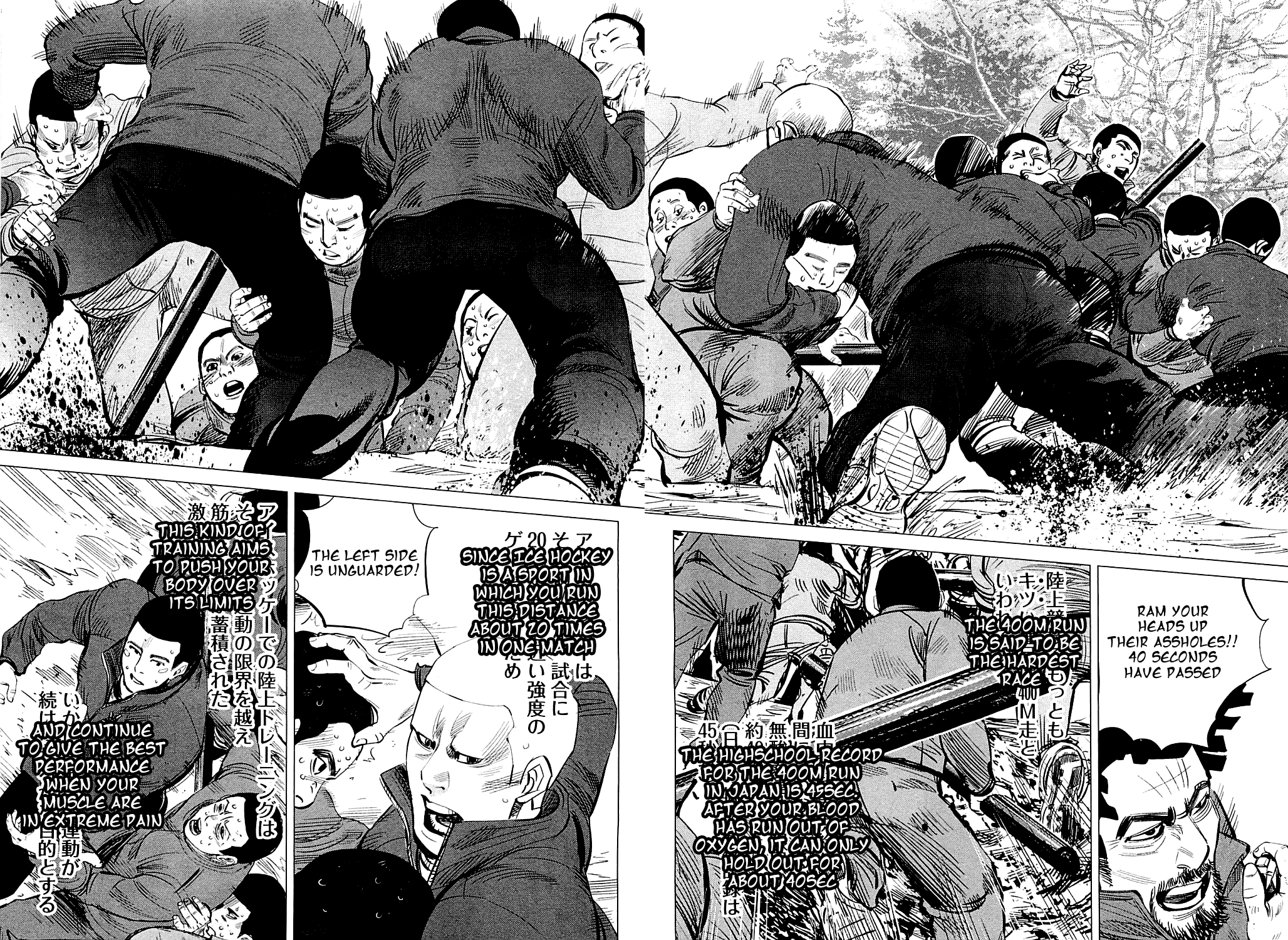 Supinamarada! Chapter 21 #2