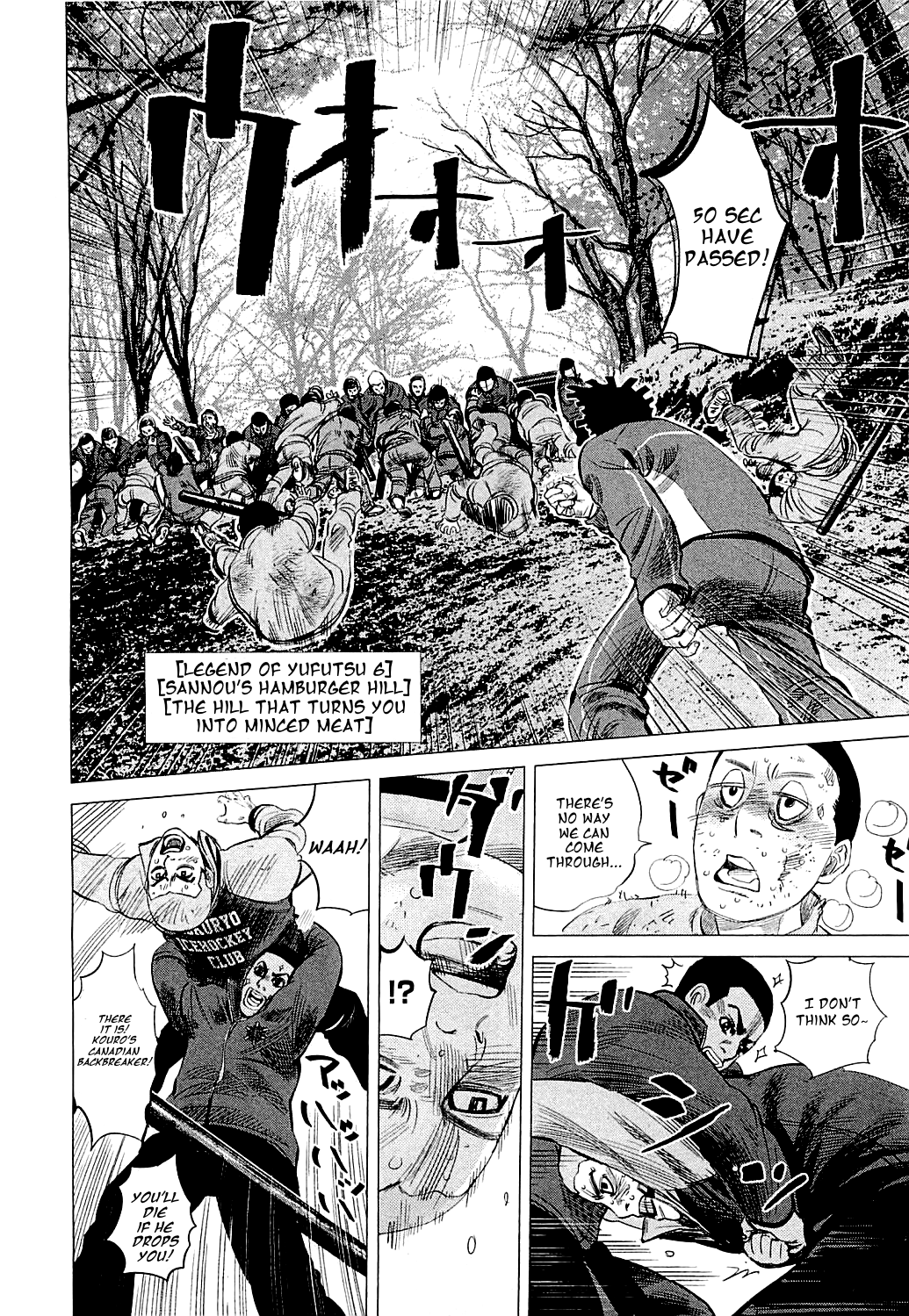 Supinamarada! Chapter 21 #3