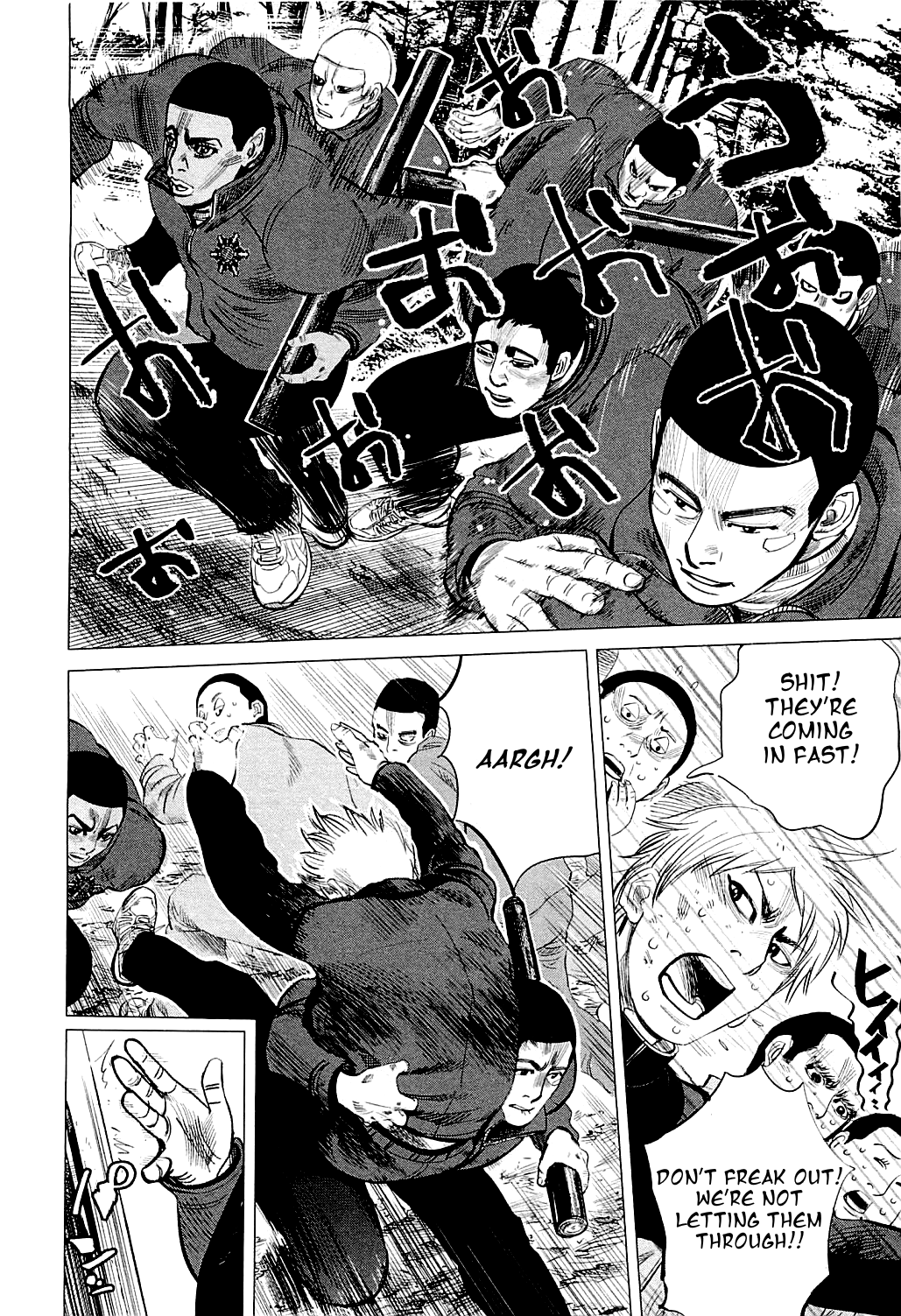 Supinamarada! Chapter 21 #12