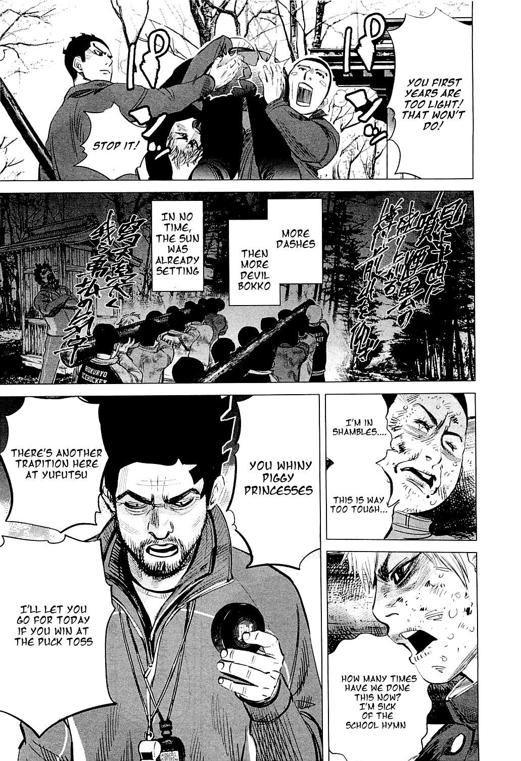 Supinamarada! Chapter 21 #13