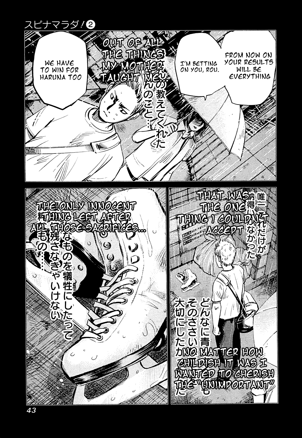 Supinamarada! Chapter 12 #5