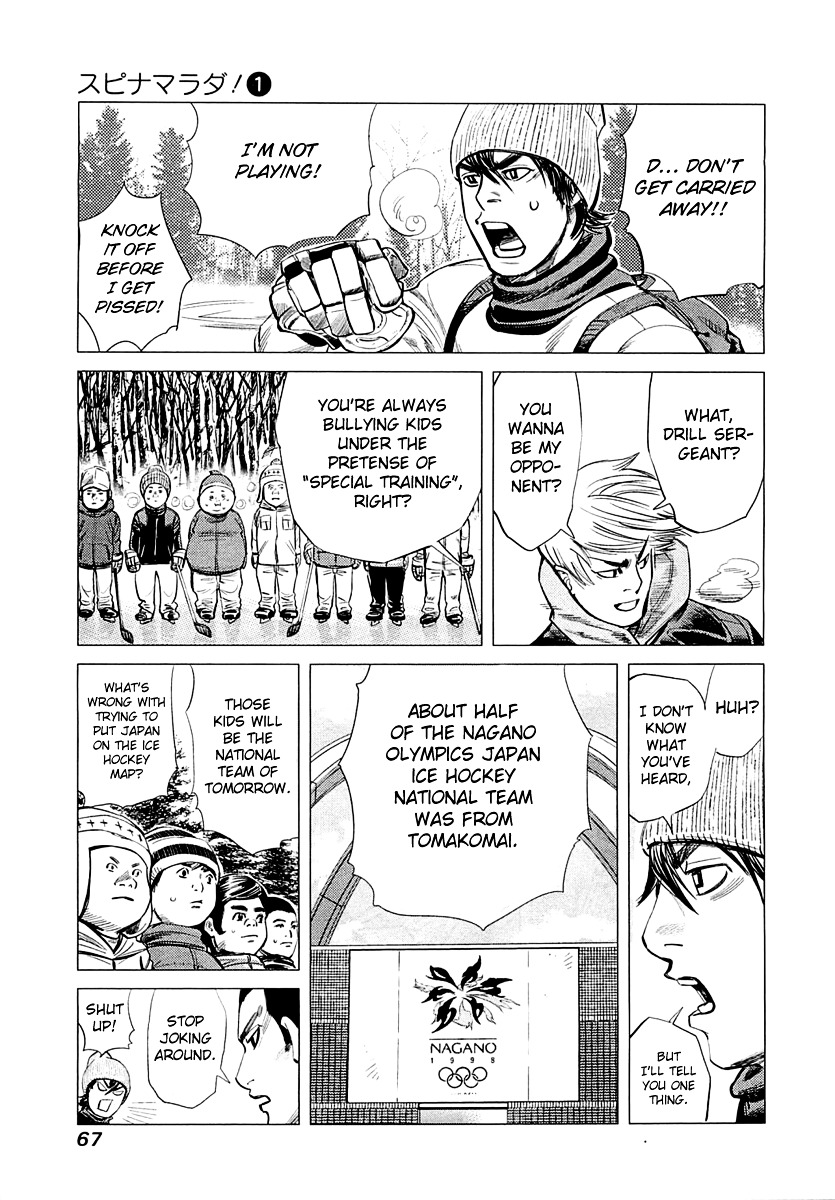 Supinamarada! Chapter 2 #12