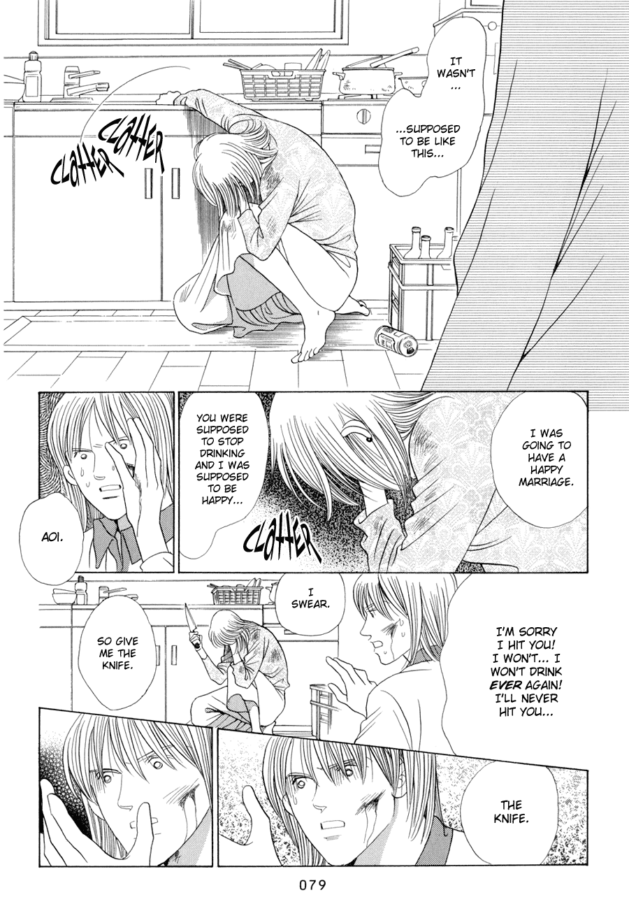 Himitsu Chapter 18 #17