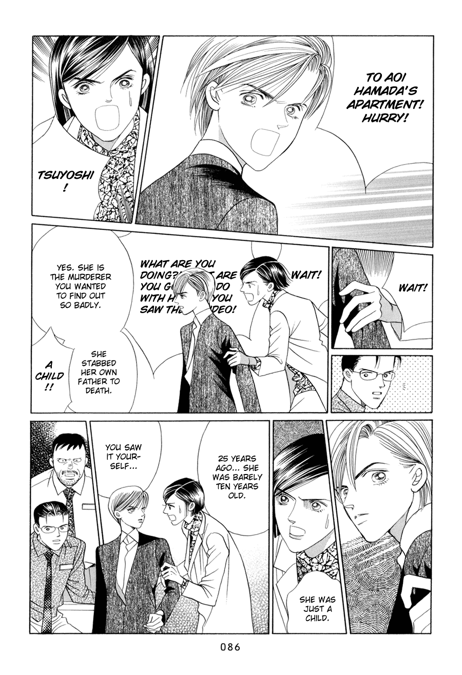 Himitsu Chapter 18 #24