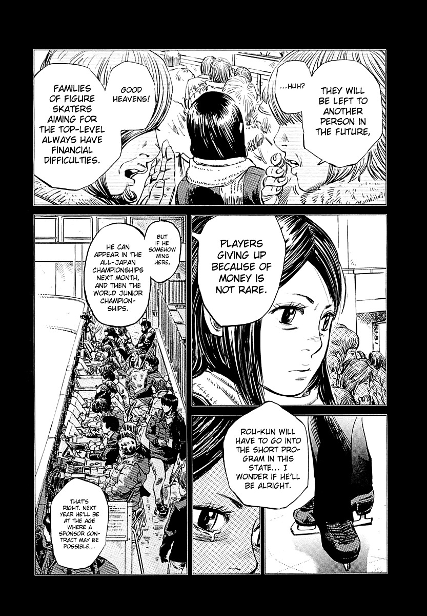 Supinamarada! Chapter 1 #21