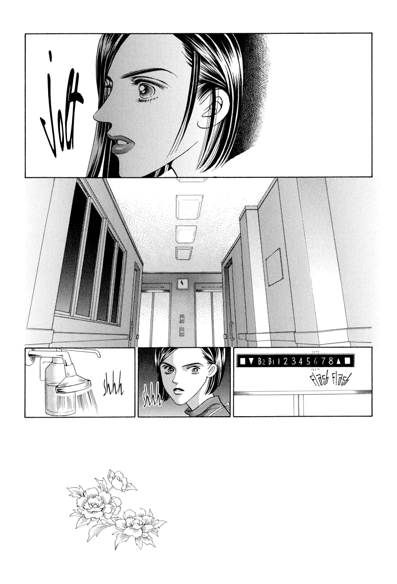 Himitsu Chapter 14 #1