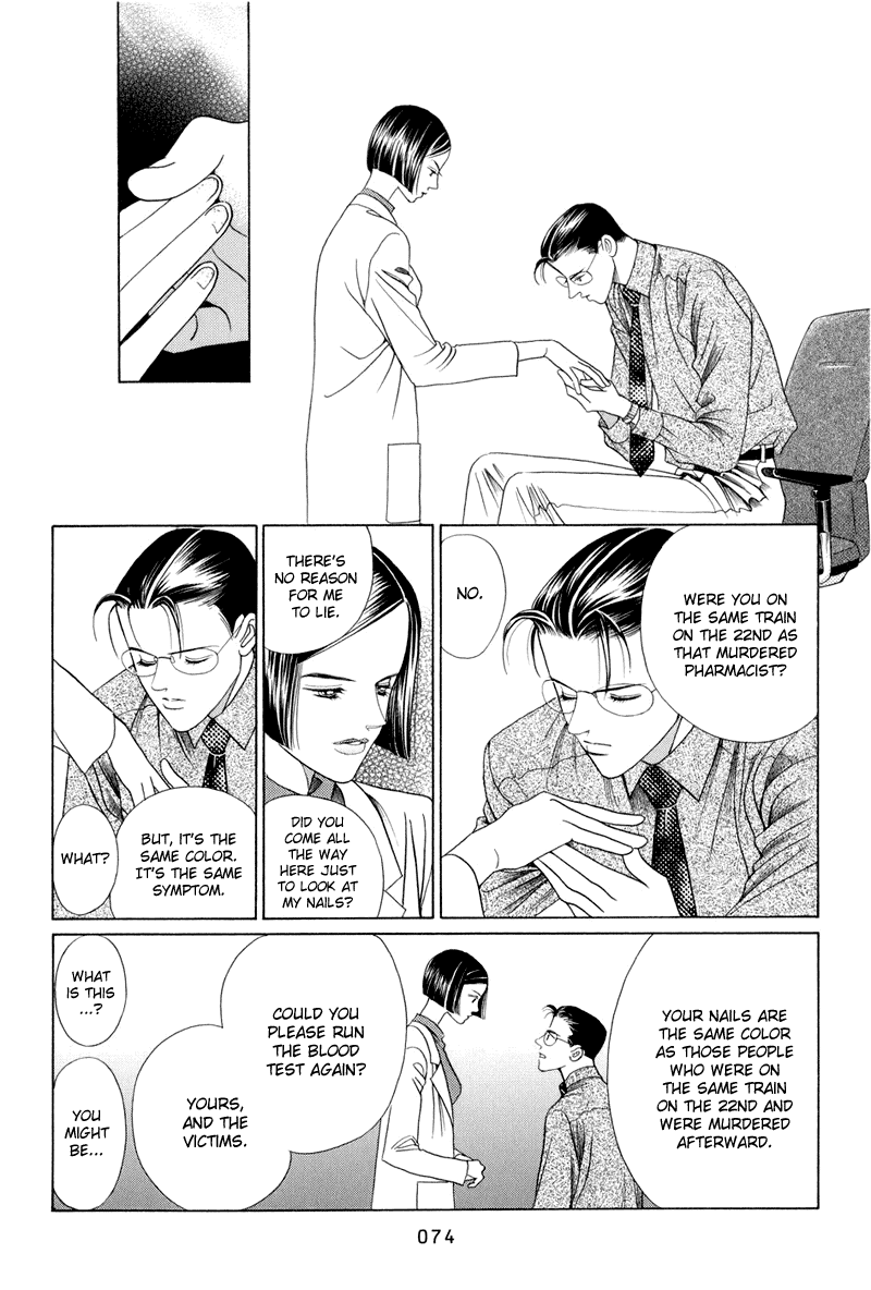 Himitsu Chapter 14 #8