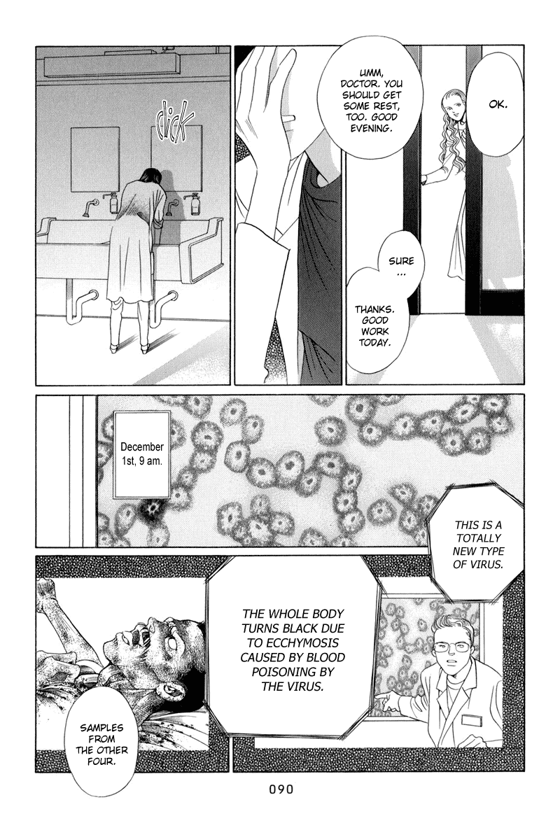 Himitsu Chapter 14 #24