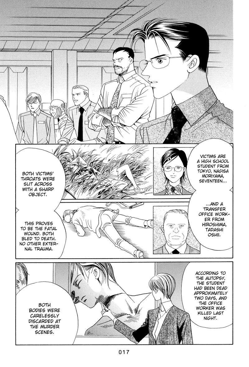 Himitsu Chapter 13 #19