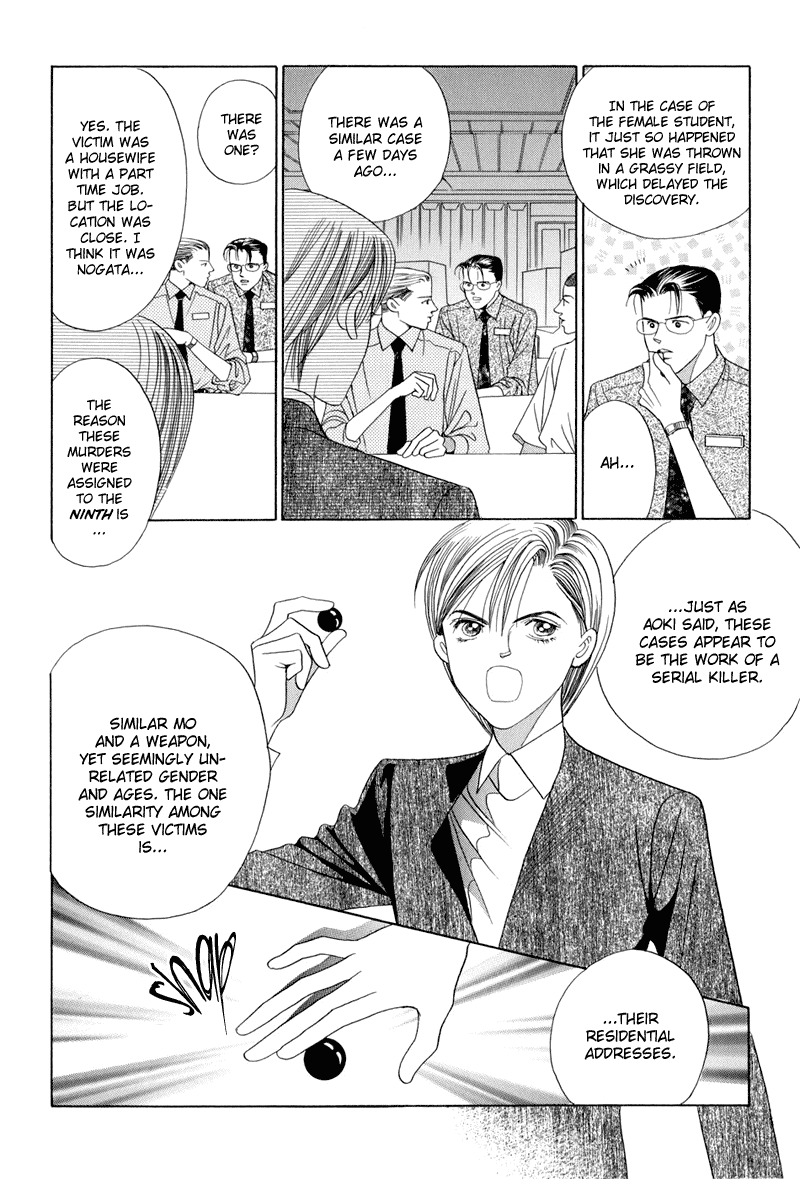 Himitsu Chapter 13 #20