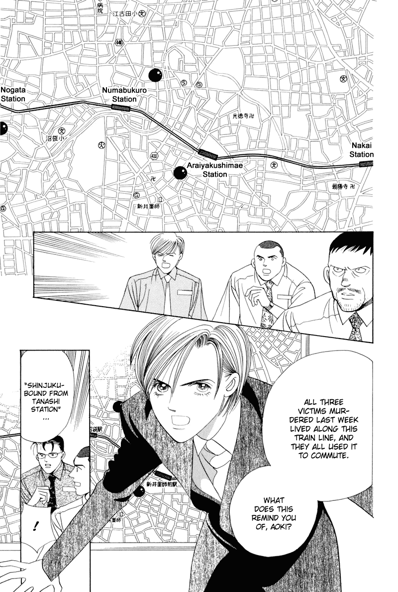 Himitsu Chapter 13 #21