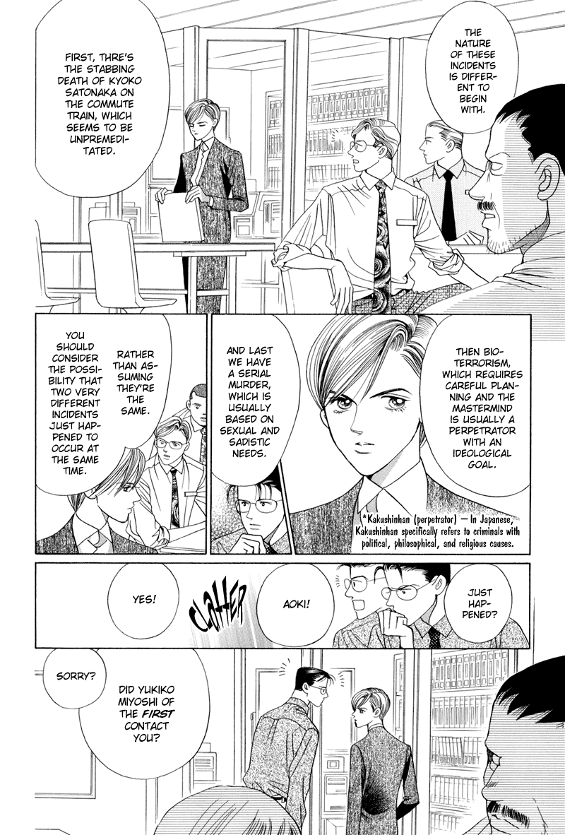 Himitsu Chapter 14 #30