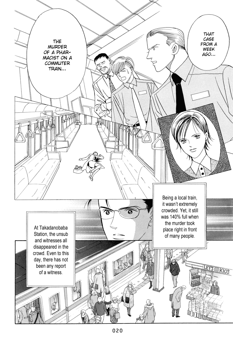 Himitsu Chapter 13 #22