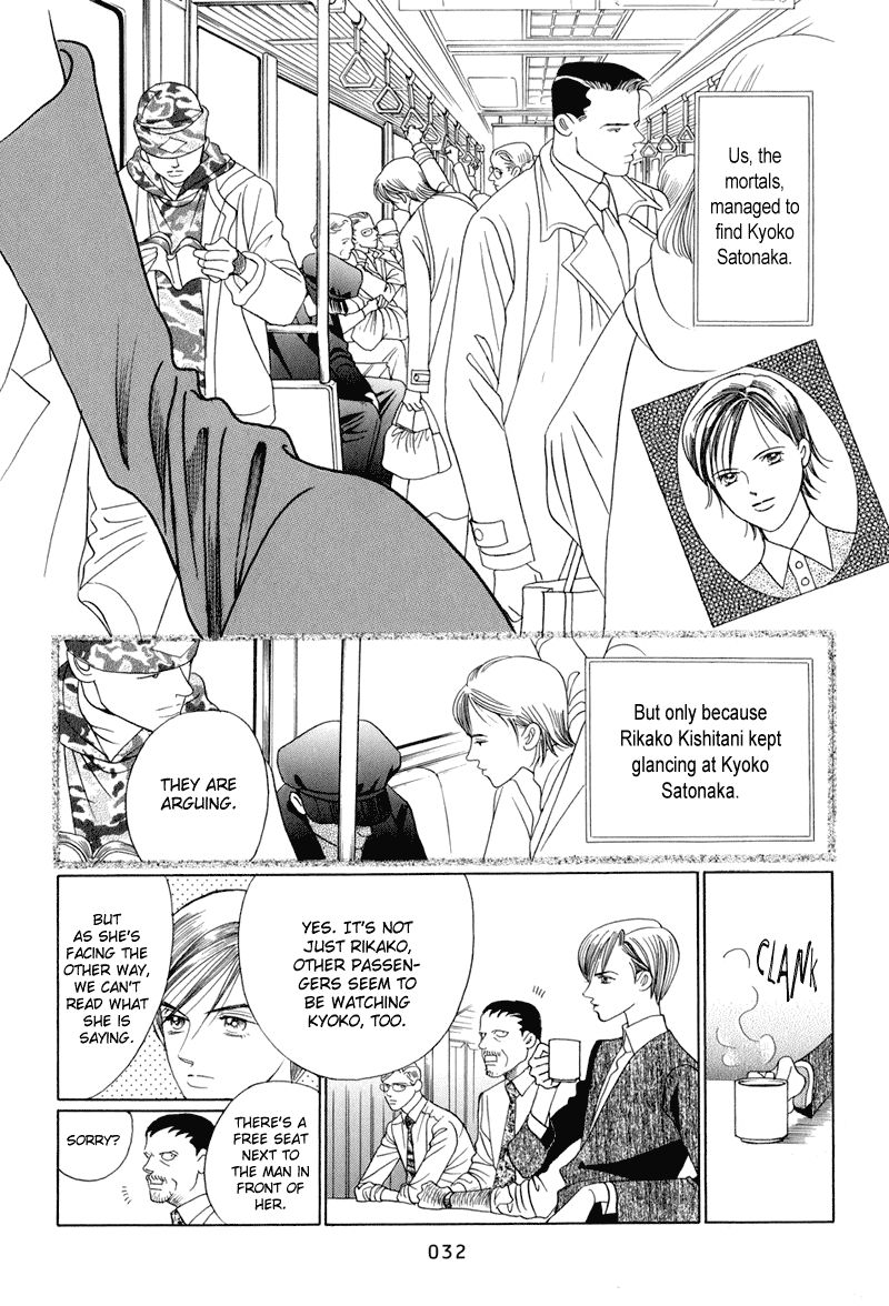 Himitsu Chapter 13 #34