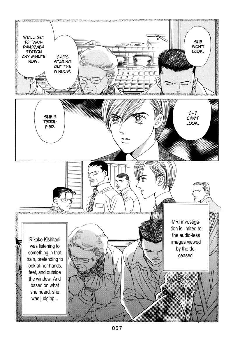 Himitsu Chapter 13 #39