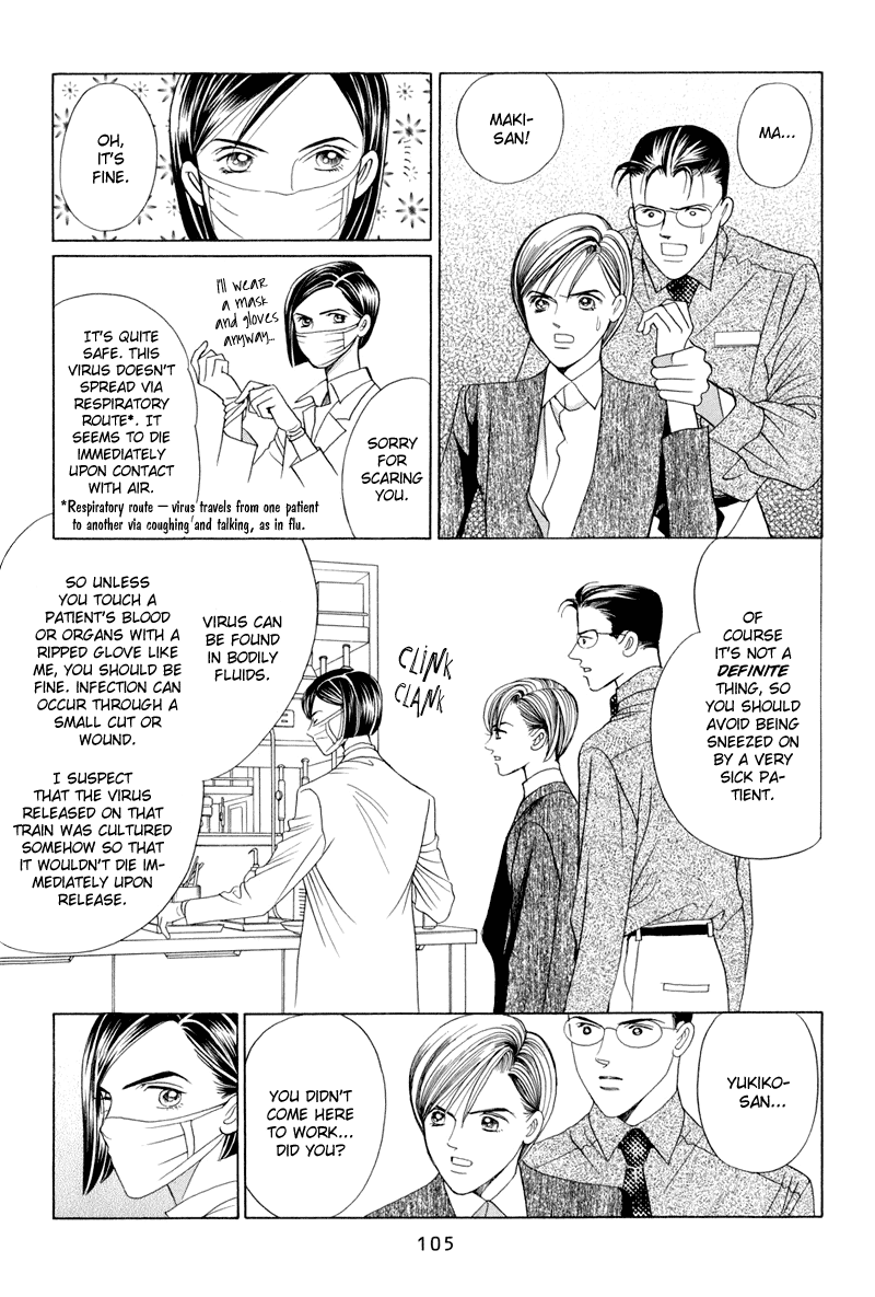 Himitsu Chapter 14 #39