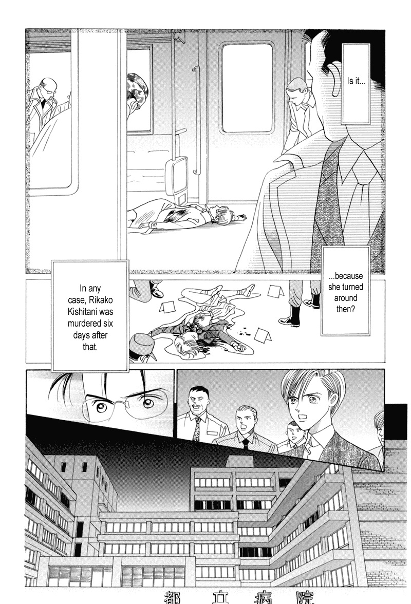 Himitsu Chapter 13 #44