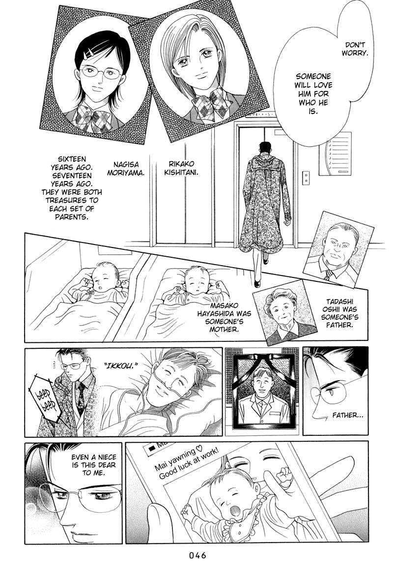 Himitsu Chapter 13 #48