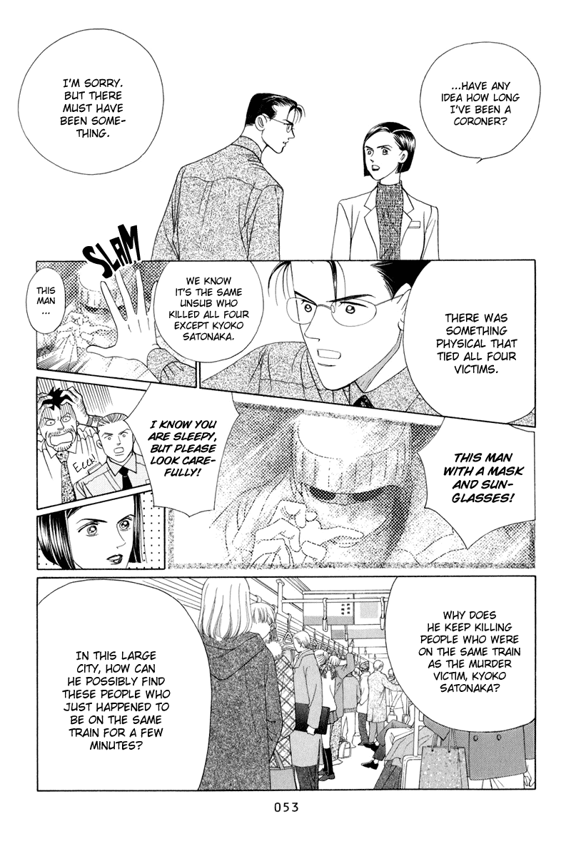 Himitsu Chapter 13 #55