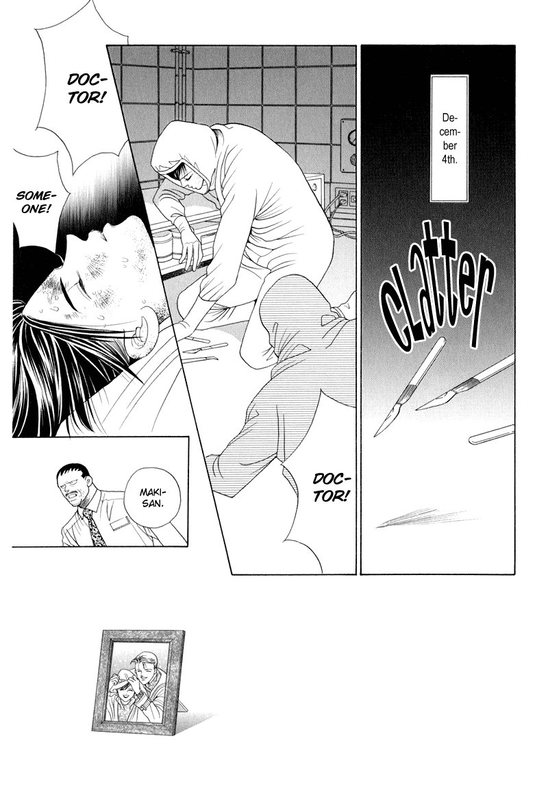 Himitsu Chapter 14 #57