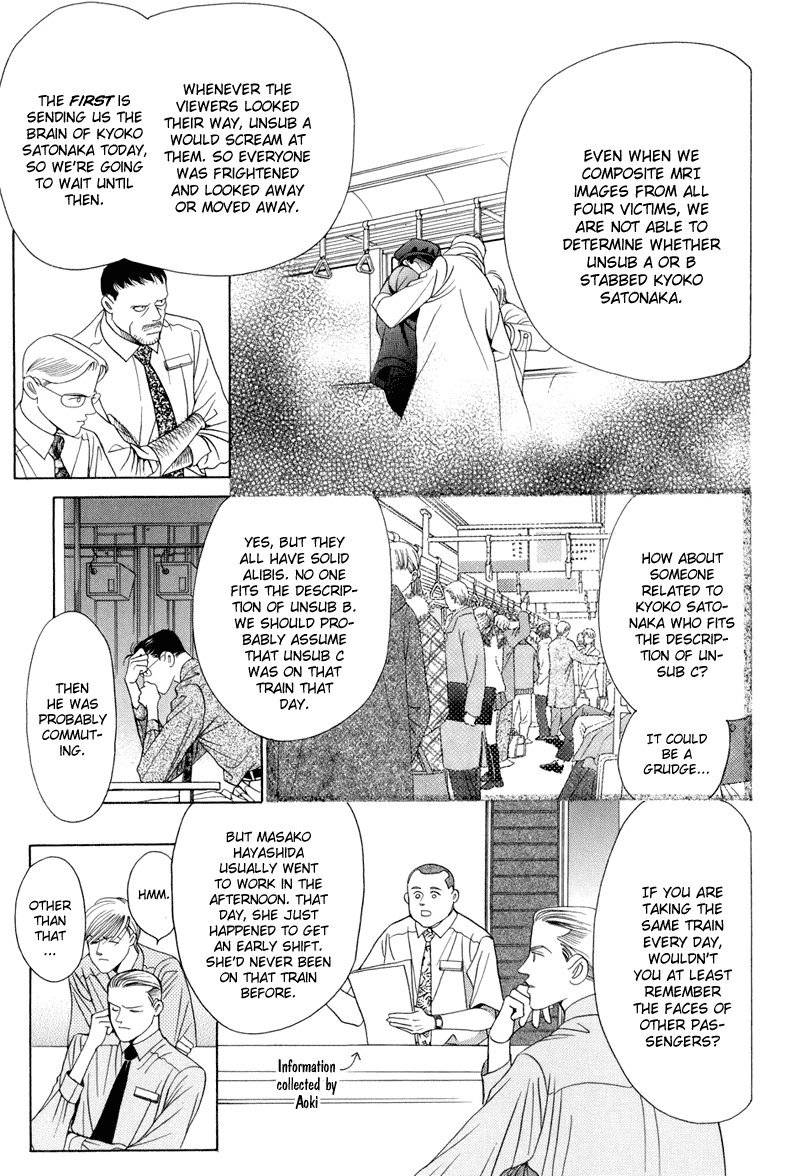 Himitsu Chapter 13 #59