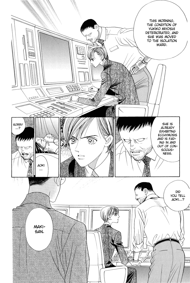 Himitsu Chapter 14 #58